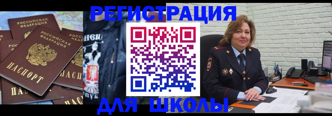 пропишу в квартире в Кусе